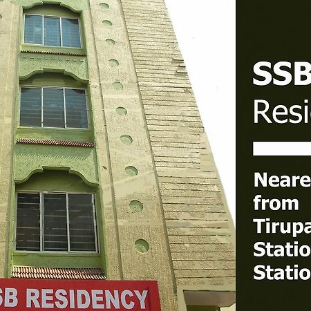 מלון טירופאטי Ssb Residency מראה חיצוני תמונה