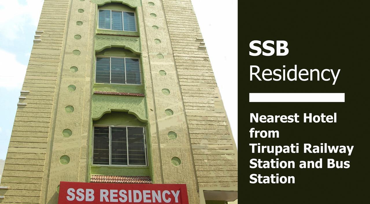מלון טירופאטי Ssb Residency מראה חיצוני תמונה